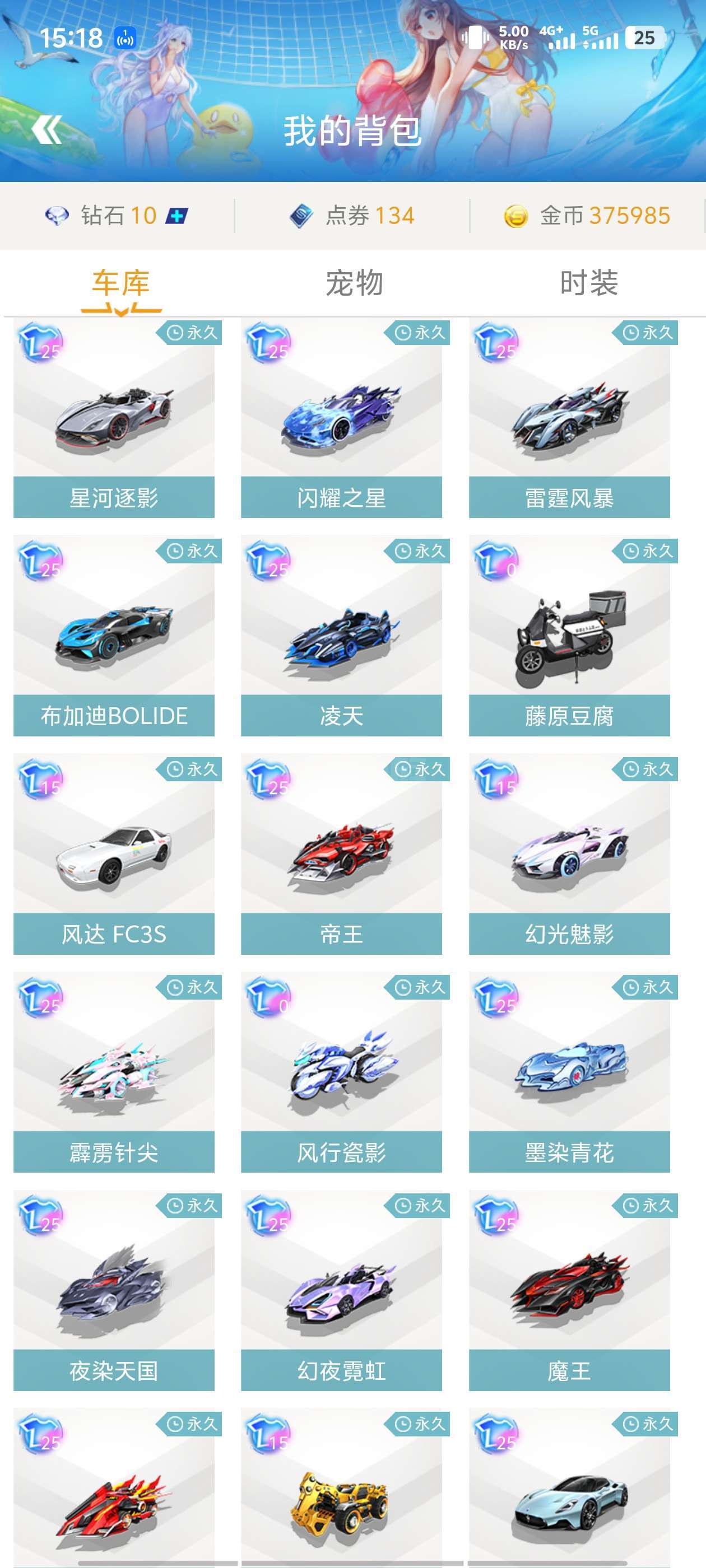 区能否挤进 区能否挤进
