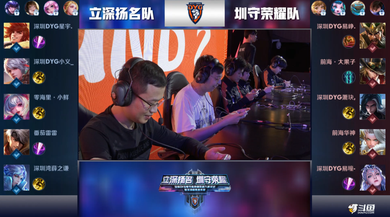 率先抵达赛